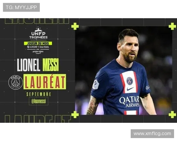 法甲球员个人贡献评分系统解析与结果公布